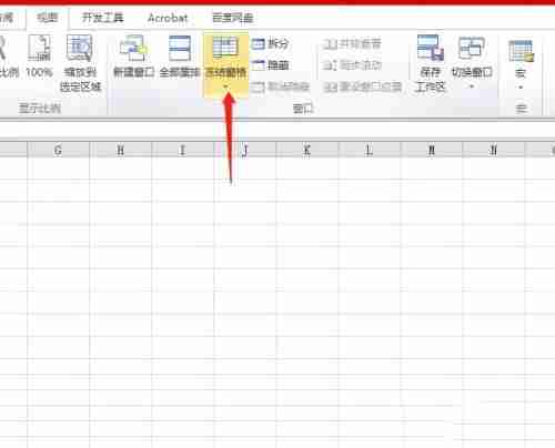 excel表格如何固定第一列不动?excel表格固定第一列不动的方法