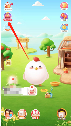 支付宝蚂蚁庄园5周年回顾在哪看