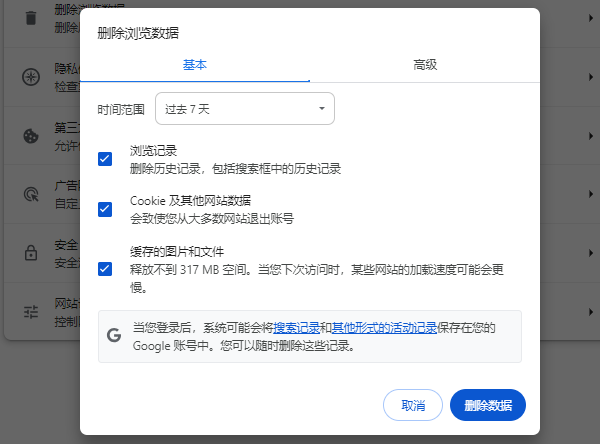 电脑证书错误怎么解决 5种方法教你修复