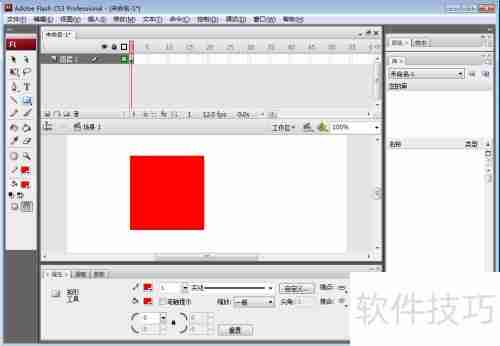 Flash CS3绘制红色正方形