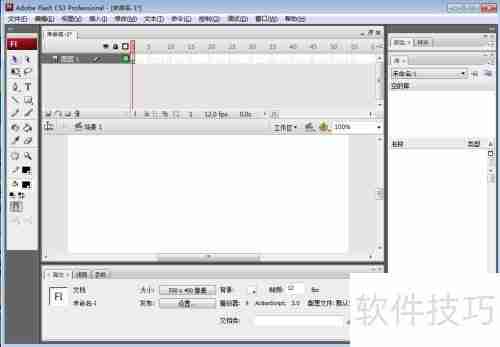 Flash CS3绘制红色正方形