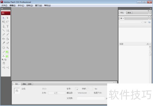 Flash CS3制作红色正方形教程