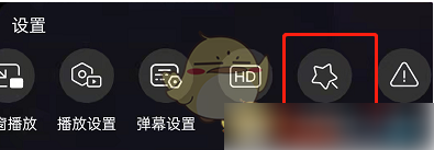 哔哩哔哩直播如何关闭礼物*  哔哩哔哩直播关闭礼物*方法介绍