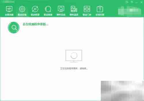 网卡驱动异常致无法联网