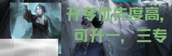 无期迷途耶莱娜专烙要开吗 耶莱娜专烙升级建议
