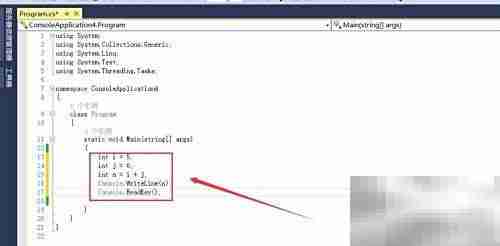 Visual Studio调试技巧