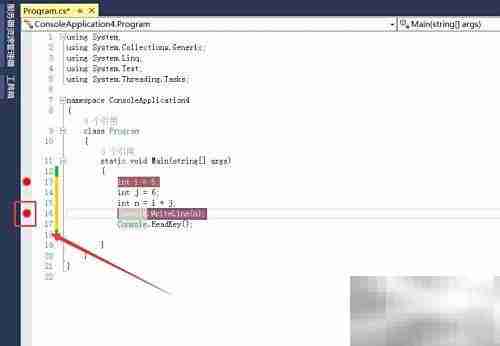 Visual Studio调试技巧
