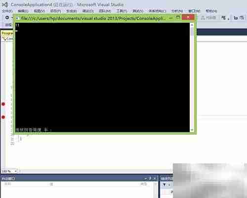 Visual Studio调试技巧