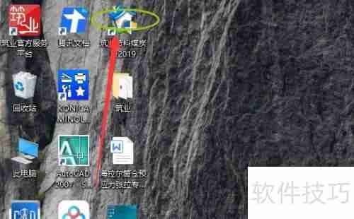 筑业资料软件中承包项目经理的设置方法