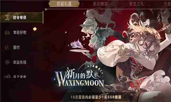 银与绯贤者之石获取指南 贤者之石获取方法