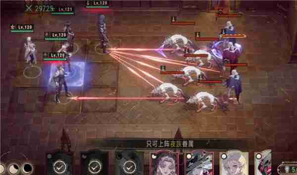 银与绯贤者之石获取指南 贤者之石获取方法