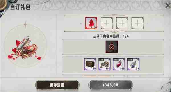 银与绯贤者之石获取指南 贤者之石获取方法