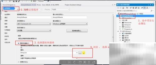 图标索引0无法提取解决方法