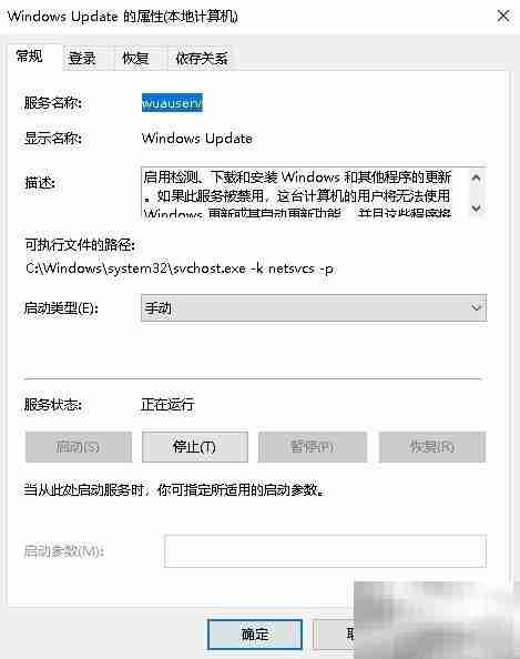 电脑找不到防火墙服务怎么办