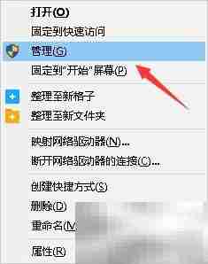 电脑找不到防火墙服务怎么办