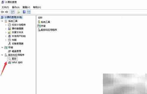 电脑找不到防火墙服务怎么办