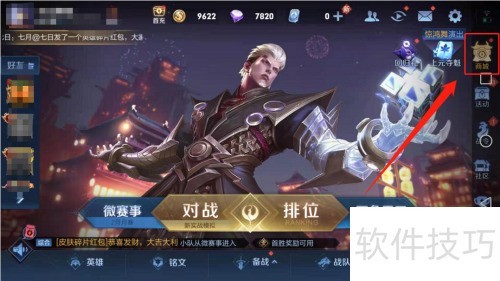 iPhone13锦囊领取攻略详解