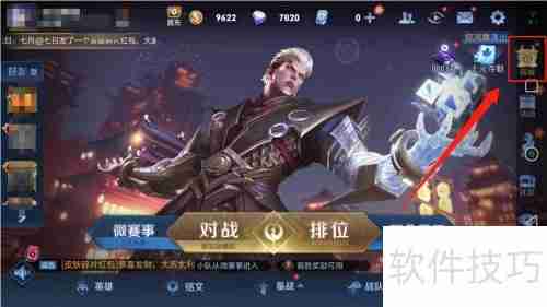 iPhone13专属锦文领取指南