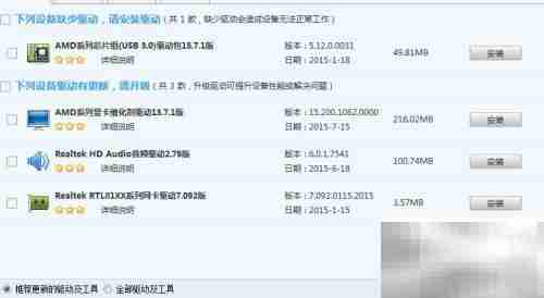 安装Server 2003系统步骤