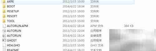 安装Server 2003系统步骤