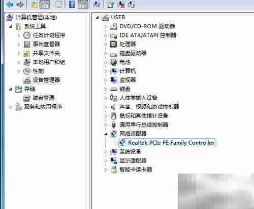安装Server 2003系统步骤