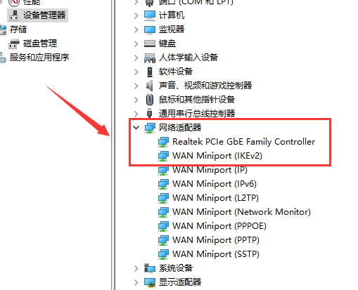 win10 1903版本自动断网怎么回事？
