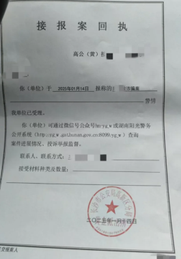 抖音朋友代付有危险吗 抖音朋友代付可以看到收货地址吗