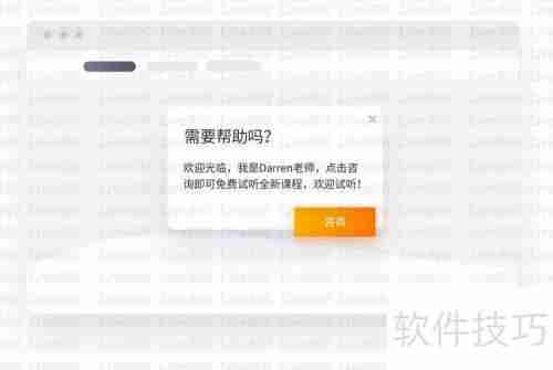 教育行业在线客服系统哪家好？