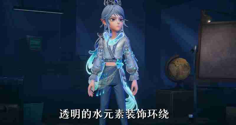 超自然行动组艾伦水王子时装获取方式 水王子怎么获得