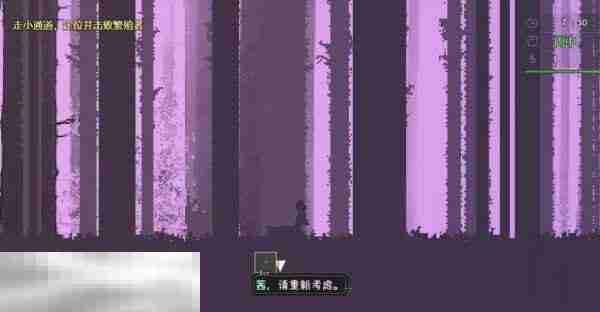 爱氏物语泰坦虫大潮怎么应对泰坦虫大潮应对方法分享