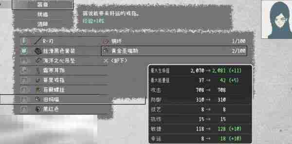 爱氏物语泰坦虫大潮怎么应对泰坦虫大潮应对方法分享