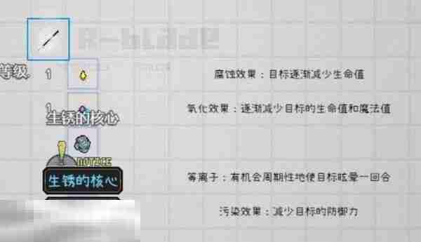 爱氏物语泰坦虫大潮怎么应对泰坦虫大潮应对方法分享
