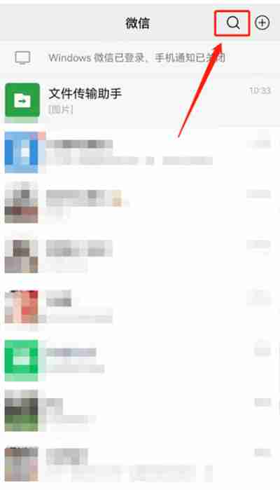 微信怎么领取奥运会红包封面