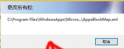 win10应用商店安装目录在哪