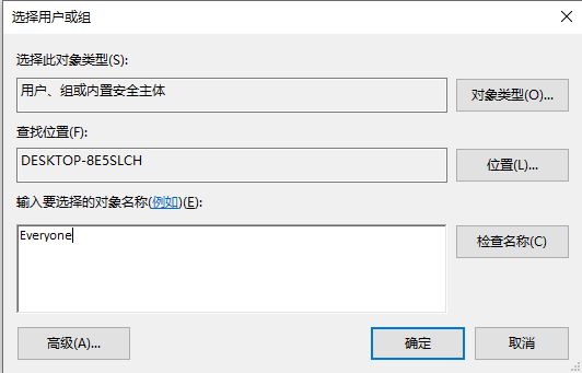 win10应用商店安装目录在哪
