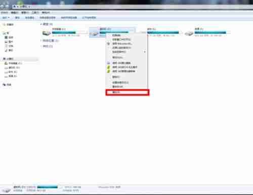Win7系统怎么修复硬盘坏道？
