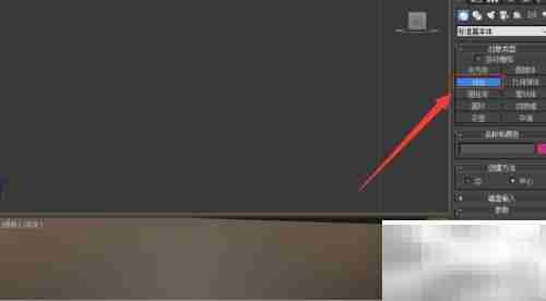 3DS Max制作装饰灯（一）