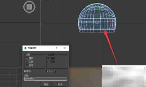 3DS Max制作装饰灯（一）