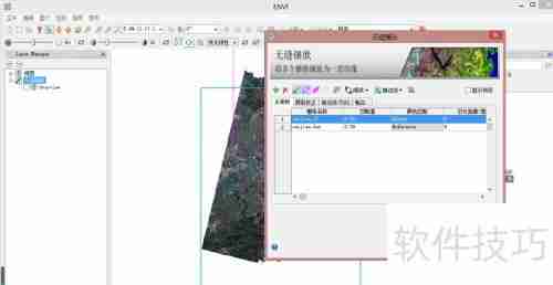 多个遥感影像图裁剪镶嵌为一个影像图的方法