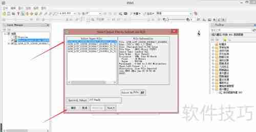 多个遥感影像图裁剪镶嵌为一个影像图的方法
