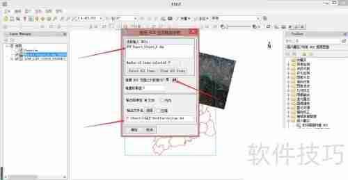 多个遥感影像图裁剪镶嵌为一个影像图的方法