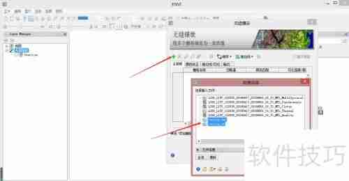 多个遥感影像图裁剪镶嵌为一个影像图的方法