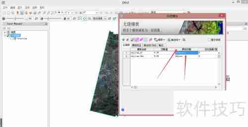 多个遥感影像图裁剪镶嵌为一个影像图的方法