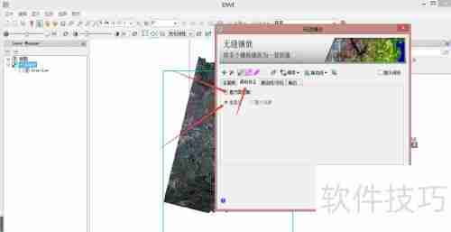 多个遥感影像图裁剪镶嵌为一个影像图的方法