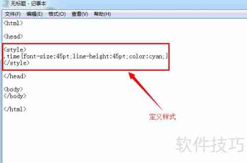 JavaScript实现网页倒影时钟特效