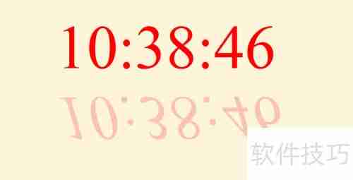 JavaScript实现网页倒影时钟特效