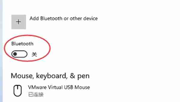 win11蓝牙使用不了解决方法