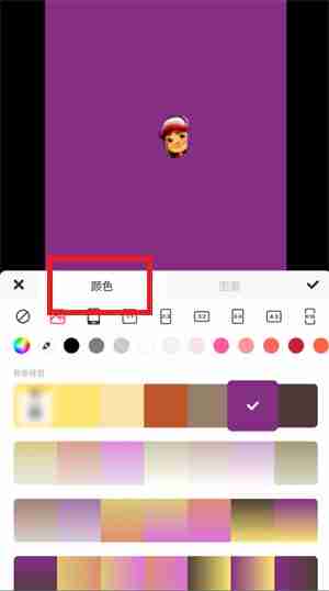 美图秀秀怎么办打底色 美图秀秀更换照片底色方法介绍