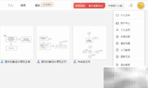 绘图工具使用技巧