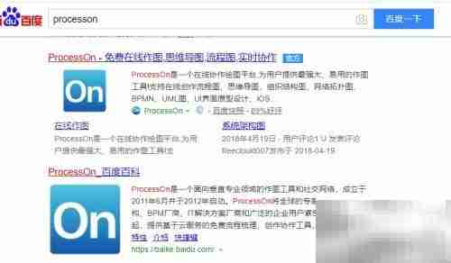 绘图工具使用技巧